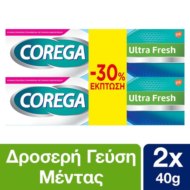 Corega Set Ultra Fresh Στερεωτική Κρέμα Οδοντοστοιχιών με Δροσερή Γεύση Μέντας & Δυνατή Συγκράτηση 2x40gr Προσφορά -30%