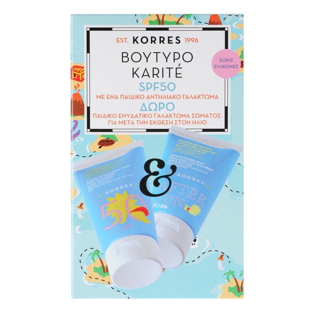 Korres Παιδικό Αντηλιακό Γαλάκτωμα Βούτυρο Karite Spf50 150ml + Δώρο Παιδικό Ενυδατικό Γαλάκτωμα Σώματος για Μετά την Έκθεση στον Ήλιο 100ml