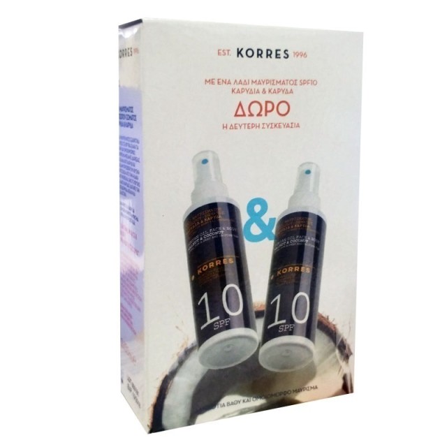 KORRES Λάδι Μαυρίσματος SPF10 με Καρυδιά & Καρύδα  2x150ml 1+1 ΔΩΡΟ