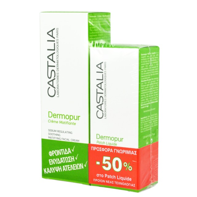 Castalia Dermopur Creme Matifiante 40ml + Προσφορά Dermopur Patch Liquide 15ml με -50% Έκπτωση