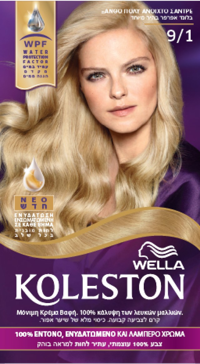 Wella Koleston Special Light Ash Blonde Βαφή Μαλλιών Νο 9/1 Ξανθό Πολύ Ανοιχτό Σαντρέ, 50ml