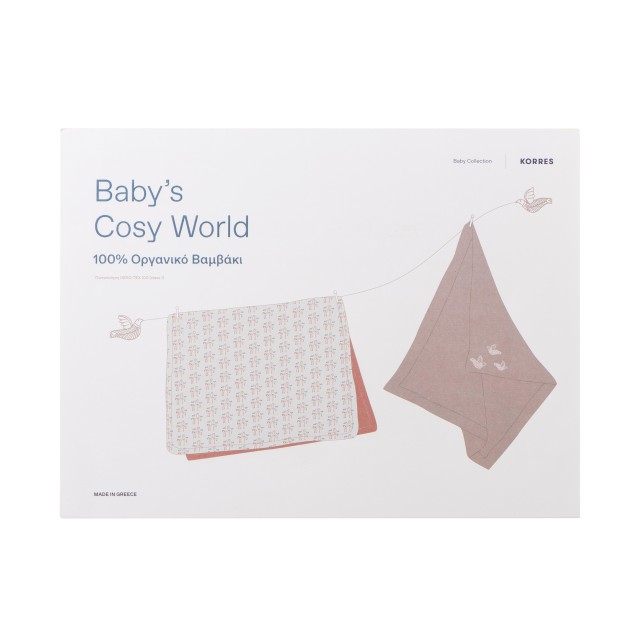 Korres Set Baby's Cozy World Κουβέρτα 70x100cm + Μουσελίνα Αγκαλιάς 73x75cm