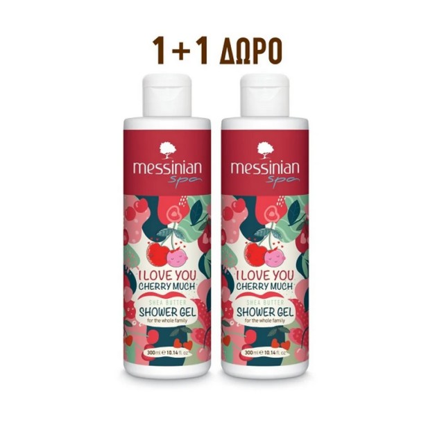 Messinian Spa I Love You Cherry Much Αφρόλουτρο Gel 300ml (1+1 δώρο)