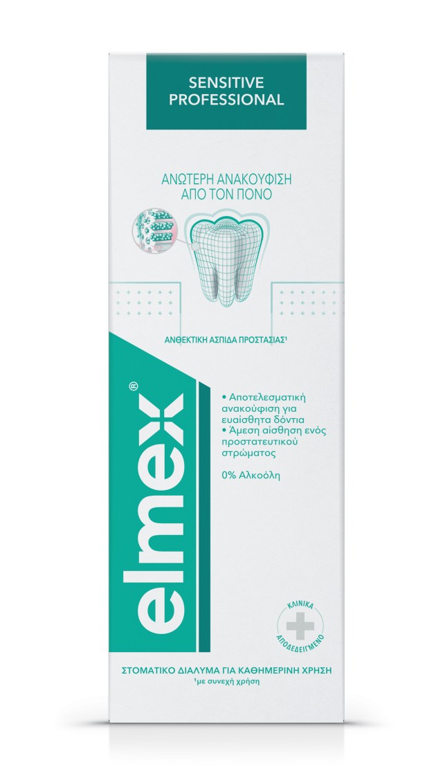 Elmex Sensitive Professional Στοματικό Διάλυμα 400ml