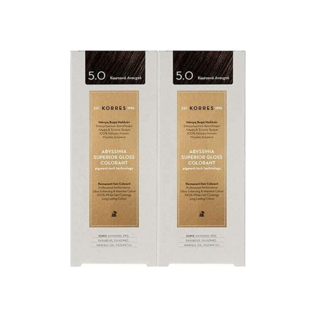Korres Set Abyssinia Superior Gloss Colorant 5.0 Καστανό Ανοιχτό 50ml 1+1