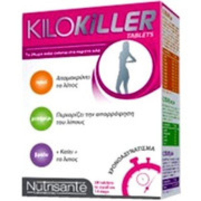 Kilokiller Αναβρ.Ταμπλέτες 3Tubes x 14tablets