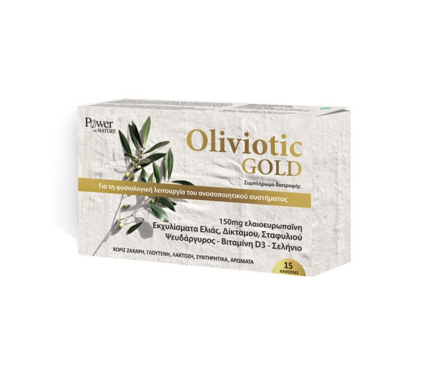 Power Health Oliviotic Gold για Ενίσχυση Ανοσοποιητικού 15caps