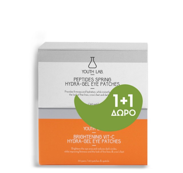 Youth Lab Set Peptides Spring Hydra-Gel Eye Patches 60τμχ + Brightening Vit-C Hydra-Gel Eye Patches 60τμχ