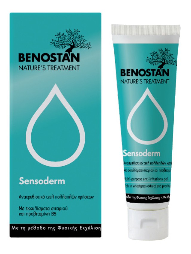 BENOSTAN SENSODERM 50ML