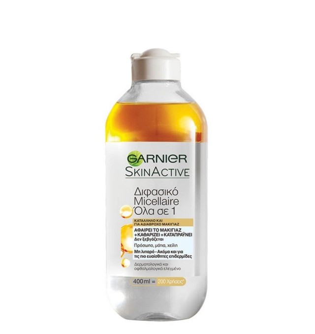 Garnier Skin Active Διφασικό Micellaire όλα σε 1 400ml