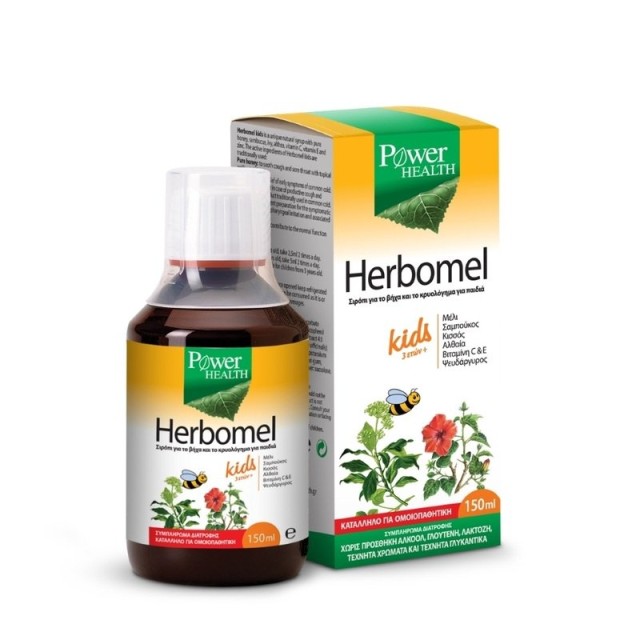 Power Health Herbomel Kids Syrup 150ml