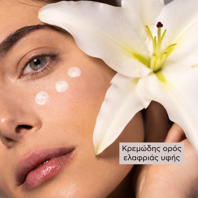 Apivita 5 Action Eye Serum 15ml
