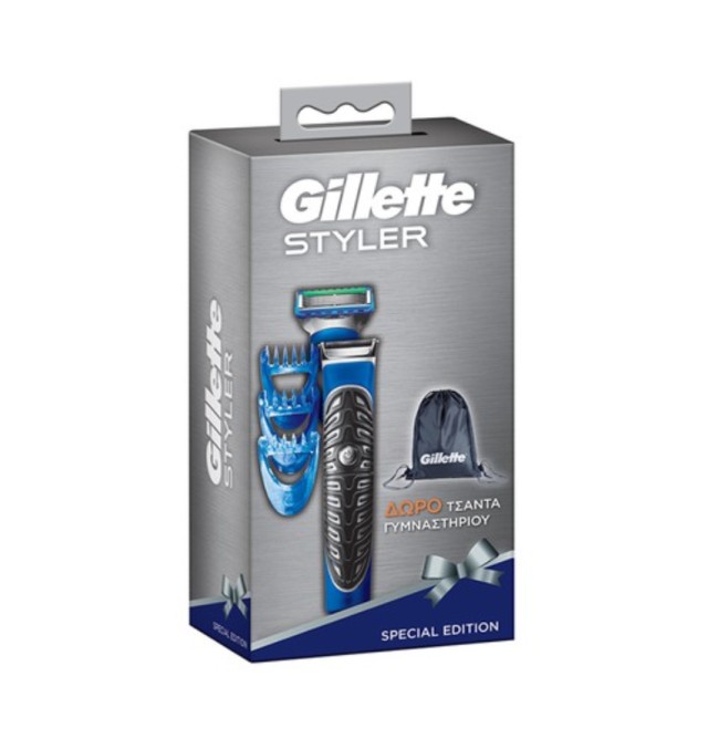 Gillette Styler + ΔΩΡΟ Τσάντα Γυμναστηρίου