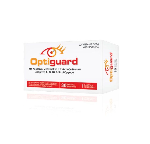 Optiguard Συμπλήρωμα Διατροφής Για Την Προστασία Της Όρασης 30caps