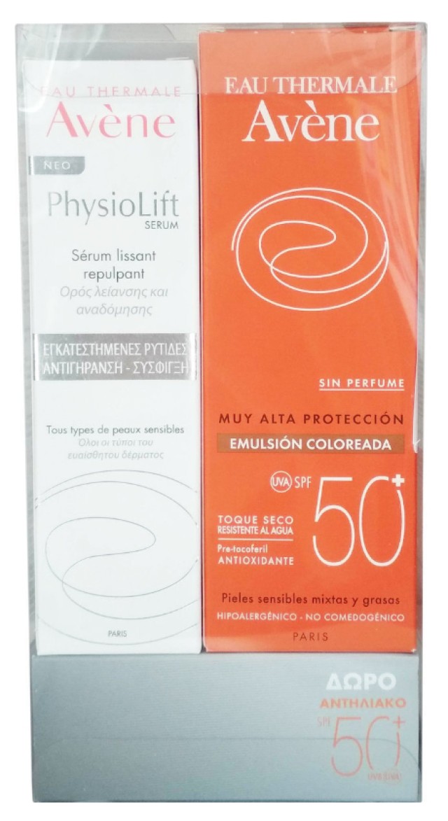 Avene Physiolift Serum Lissant Repulpant 30ml + ΔΩΡΟ Avene Emulsion SPF50+ 50ml