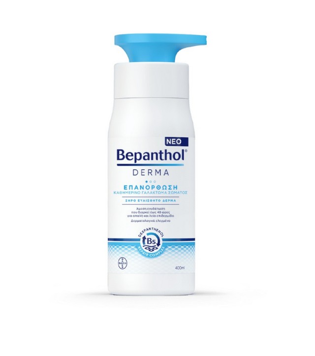 Bepanthol Derma Επανόρθωση Καθημερινό Γαλάκτωμα Σώματος για Ξηρό Ευαίσθητο Δέρμα 400ml