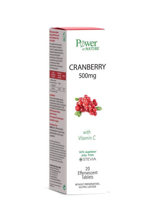 Power Health Cranberry με Βιταμίνη C & Στέβια 20 Αναβράζοντα Δισκία