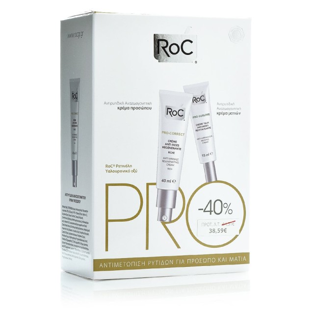 ROC Pro-Correct Αντιρυτιδική Κρέμα Προσώπου Πλούσιας Υφής 40ml + Pro-Sublime Κρέμα Ματιών 15ml