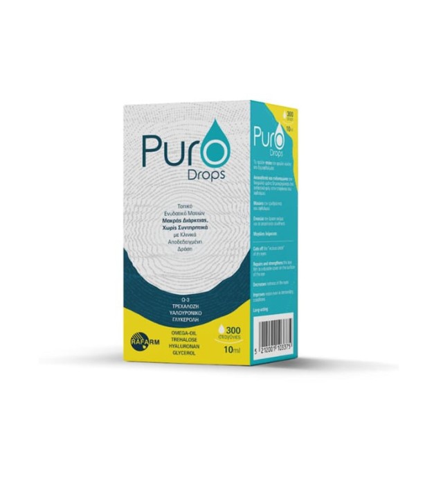 Rafarm Puro Drops Οφθαλμικές Σταγόνες για Ξηροφθαλμία 10ml