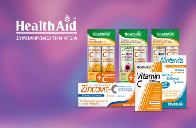 Health Aid Ανοσοποιητικό | Wintervits | ZINCOVIT | …