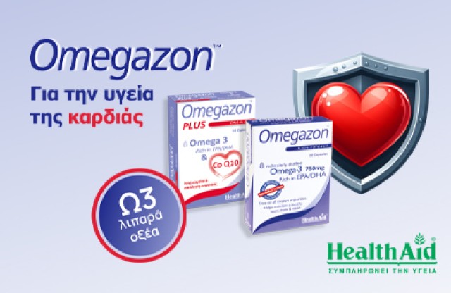 Health Aid Omegazon