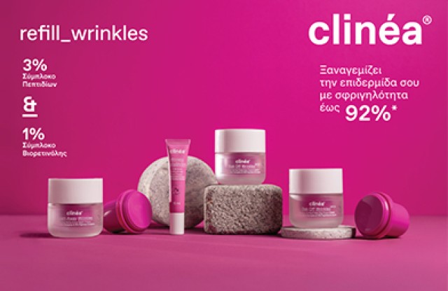 Clinea Bak Off Wrinkles