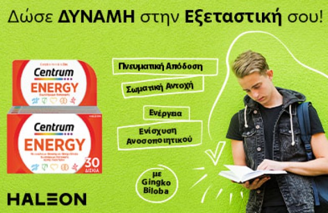 Centrum