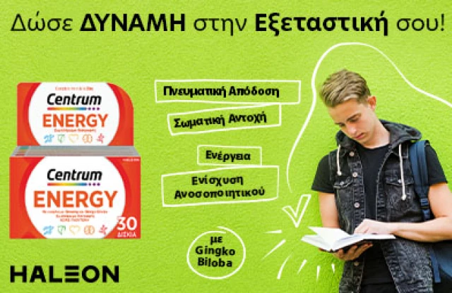 Centrum