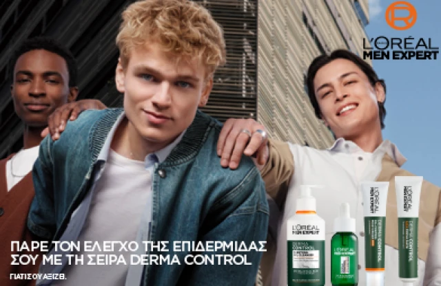 L'Oreal Men Expert Derma Control