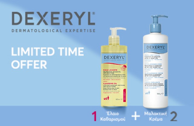 Dexeryl