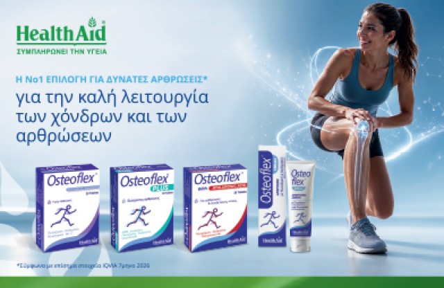 Health Aid Osteoflex