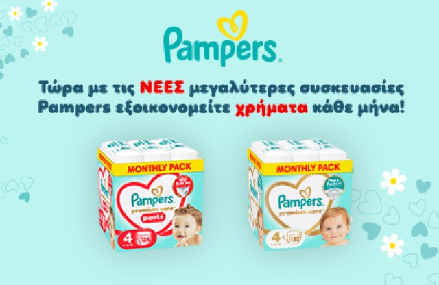 Pampers