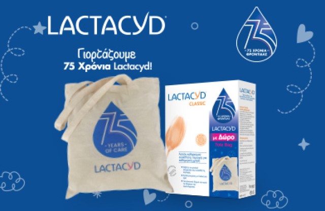 Lactacyd Classic Set Λοσιόν Καθαρισμού Ευαίσθητης &hellip;