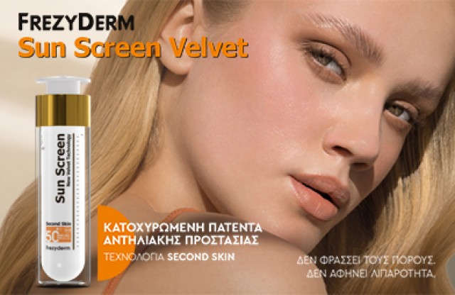Frezyderm Velvet