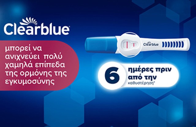 Clearblue