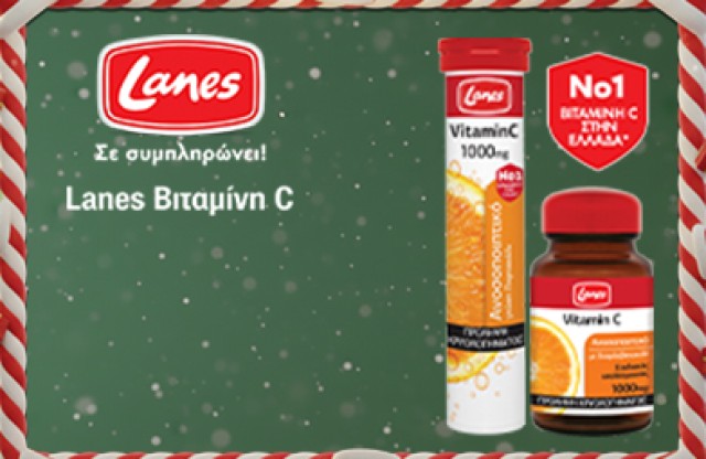 Lanes Βιταμίνη C