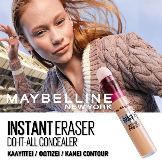 Maybelline New York
