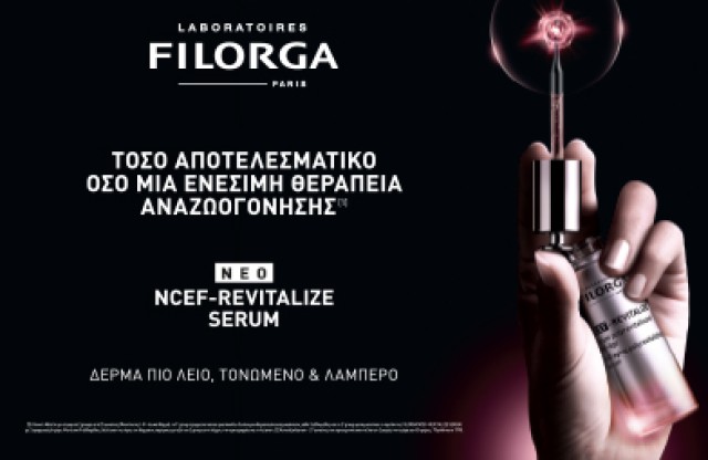 Filorga Ncef