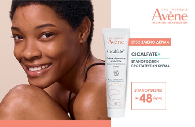 Avène Cicalfate