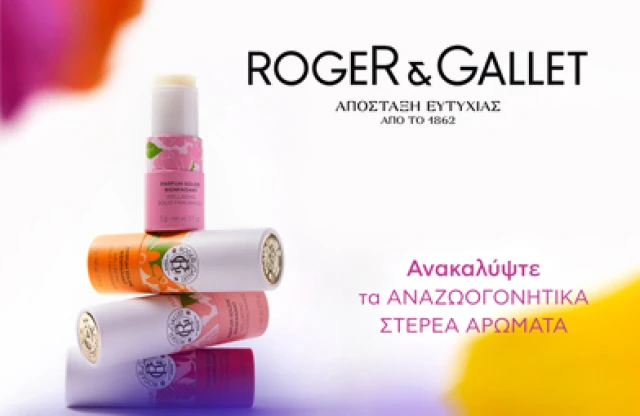 ROGER&GALLET
