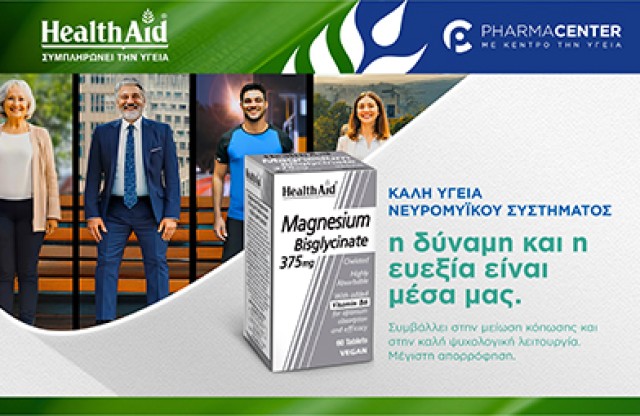 Health Aid Magnesium Bisglycinate