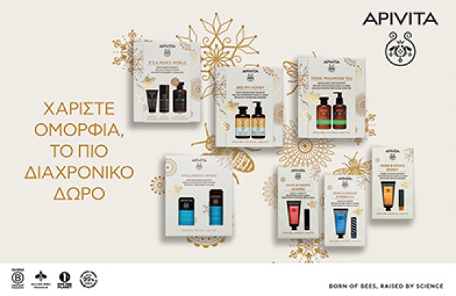 Apivita xmas sets