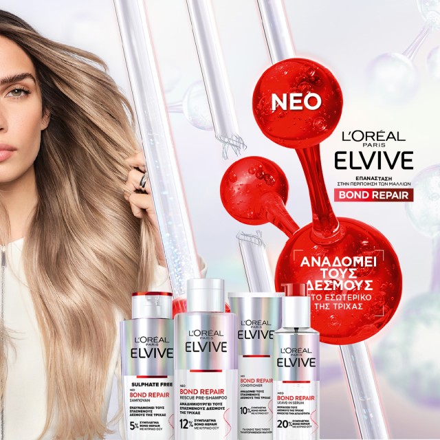 The magical look in your hair is a result of Elviv...