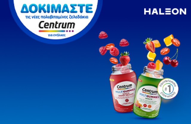 Centrum Adult Gummies