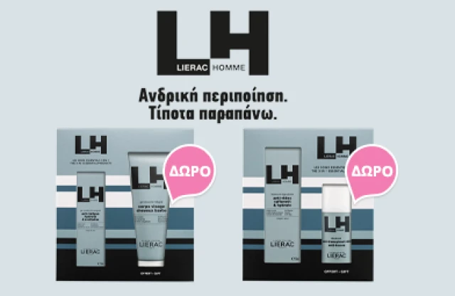 Lierac Homme