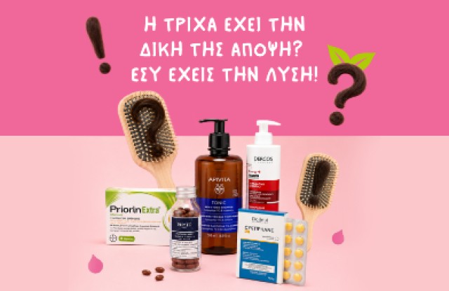 Τριχόπτωση