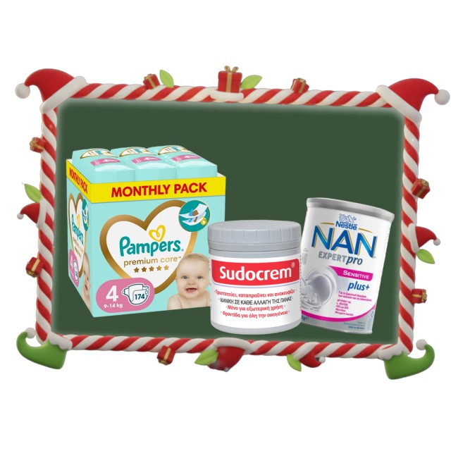 Παιδικά - Βρεφικά