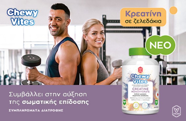 Chewy Vites Creatine Monohydrate