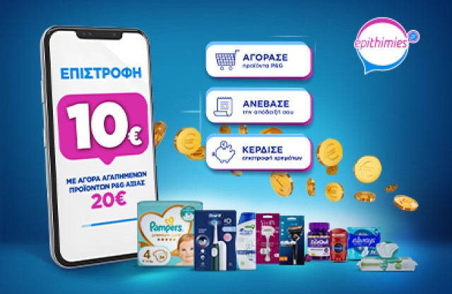 P&G