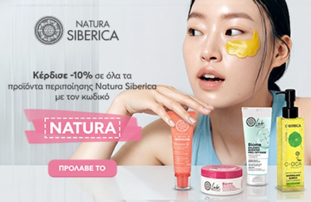 Natura siberica